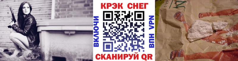 Купить наркотики цена Мезень КОКАИН Меф мяу мяу ГАШИШ А ПВП Бошки Шишки