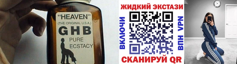omg зеркало  Мезень  БУТИРАТ бутик  даркнет сайт 
