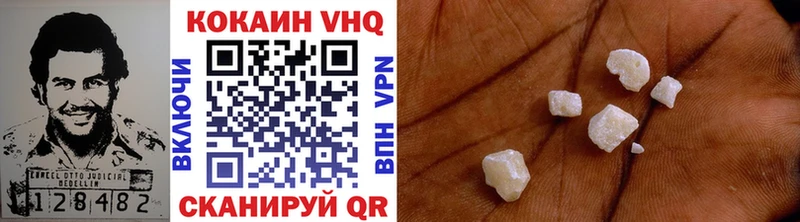 Cocaine 99%  Мезень 