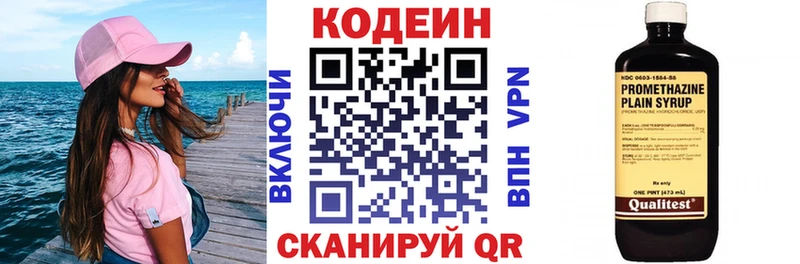 Codein напиток Lean (лин)  KRAKEN зеркало  Мезень 