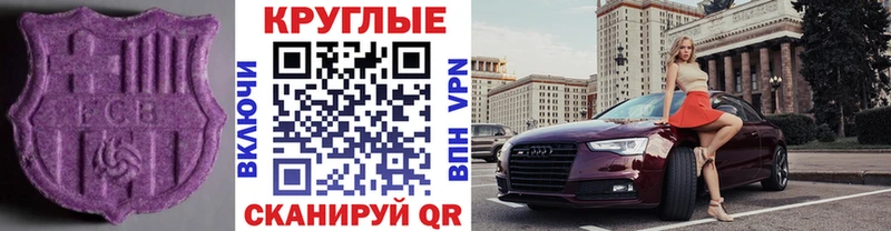 ЭКСТАЗИ XTC  Мезень 