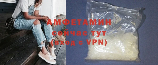 мескалин Богородицк