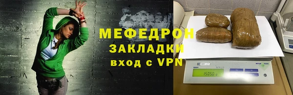 прущий лед Осинники