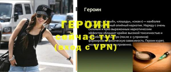 каннабис Богородск