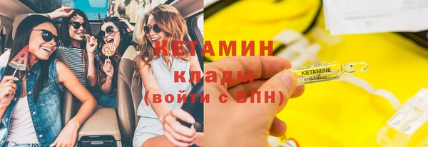 мескалин Богородицк
