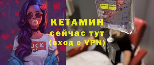 каннабис Богородск