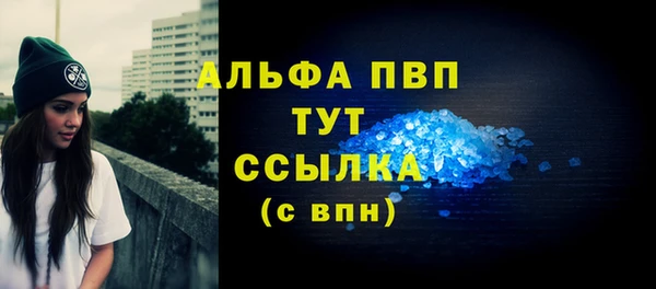 каннабис Богородск