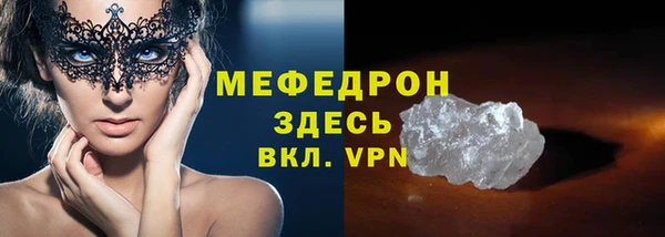 дистиллят марихуана Нязепетровск