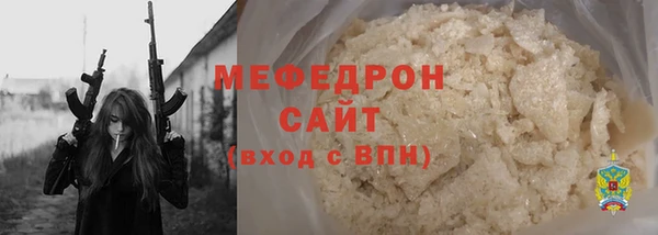 MDMA Premium VHQ Осташков