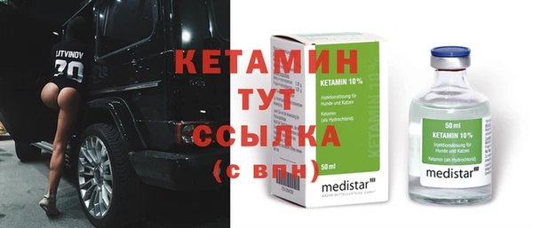каннабис Богородск