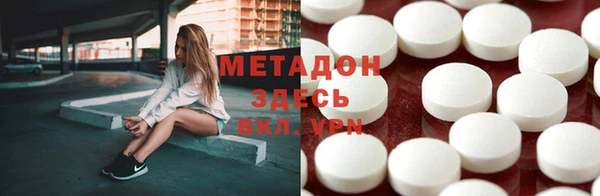 мескалин Богородицк