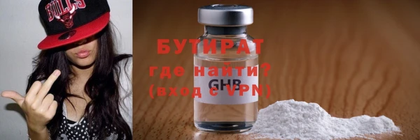 мескалин Богородицк