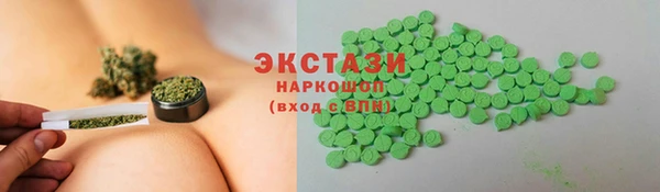 мескалин Богородицк