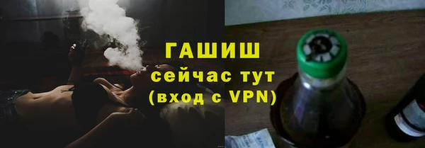 меф Белокуриха