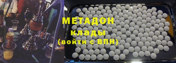 мескалин Богородицк