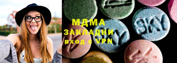 мескалин Богородицк