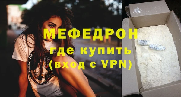 мескалин Богородицк