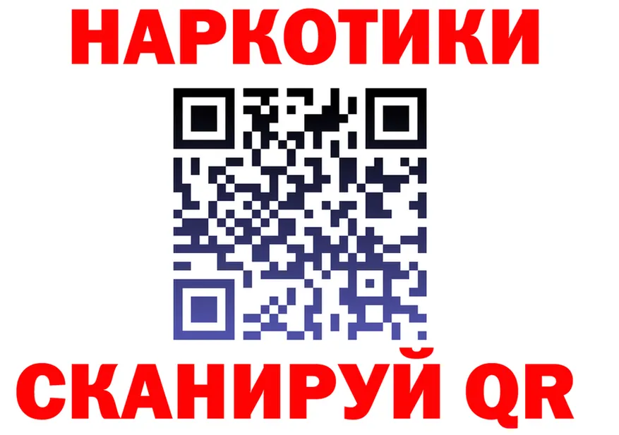 Где продают наркотики? это формула Мезень