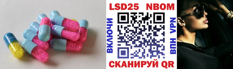Лсд 25 экстази кислота  Мезень 