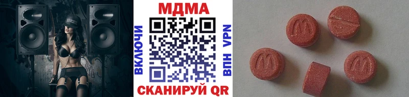 МДМА crystal  blacksprut ONION  Мезень  наркота 