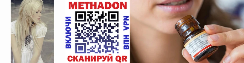 KRAKEN маркетплейс  Мезень  МЕТАДОН VHQ 