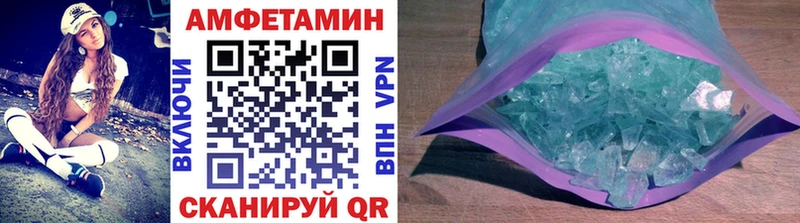 МЕТАМФЕТАМИН кристалл это как зайти Мезень продажа наркотиков